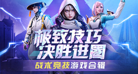 王楚然高反是睡着了还是晕了