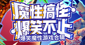 蔡依林状态九点睡觉的魔力