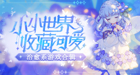 疤痕管理选美皮护
