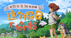 孙怡女儿出名妈妈就有了名字
